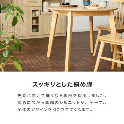 カフェ風 ダイニング3点セット 2人掛け 円形 90cm ダイニングチェア ウィンザーチェア 天然木 オーク突板 ダイニング テーブル カフェテーブル ダイニングチェアー ナチュラル 木製 北欧(代引不可)