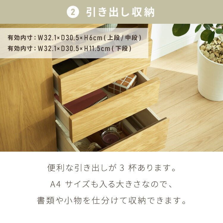 引戸式キャビネット 幅80cm 天然木 リビングボードリビング収納 テレビ