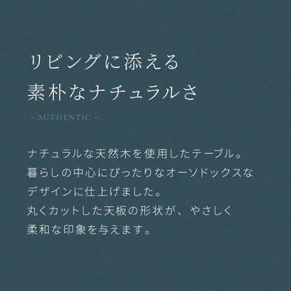 センターテーブル オーク集合材 折りたたみテーブル テーブル ローテーブル リビングテーブル カフェ 北欧 西海岸 木製 ヴィンテージ table おしゃれ 無垢 アイアン レトロ モダン カフェテーブル(代引不可)