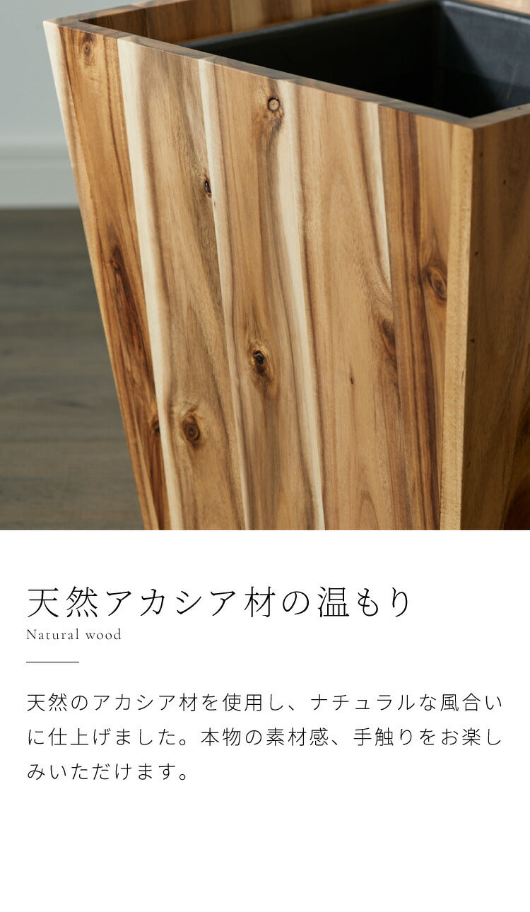 アカシアプランターボックス 7号鉢用 プランターカバー ウッドプランターボックス ウッドプランターカバー スクエア型 インナーポット付き 底穴なし 33.3cm×33.4cm×34.7cm 木製 鉢カバー(代引不可)