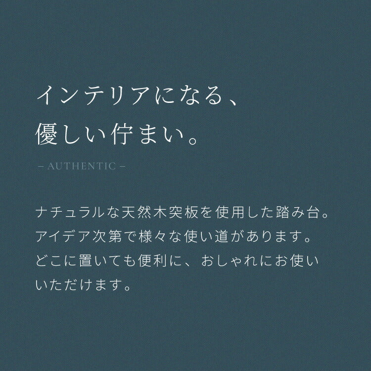 木製2段踏み台 ステップ台 子ども 子供 手洗い 脚立 木目 飾り棚 プランター台 踏み台 おしゃれ 2段 スツール 洗面所 手洗い 玄関 壁 猫 ナチュラル雑貨 ディスプレイラック キッズチェア チェアー(代引不可)