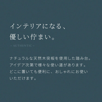 木製2段踏み台 ステップ台 子ども 子供 手洗い 脚立 木目 飾り棚 プランター台 踏み台 おしゃれ 2段 スツール 洗面所 手洗い 玄関 壁 猫 ナチュラル雑貨 ディスプレイラック キッズチェア チェアー(代引不可)