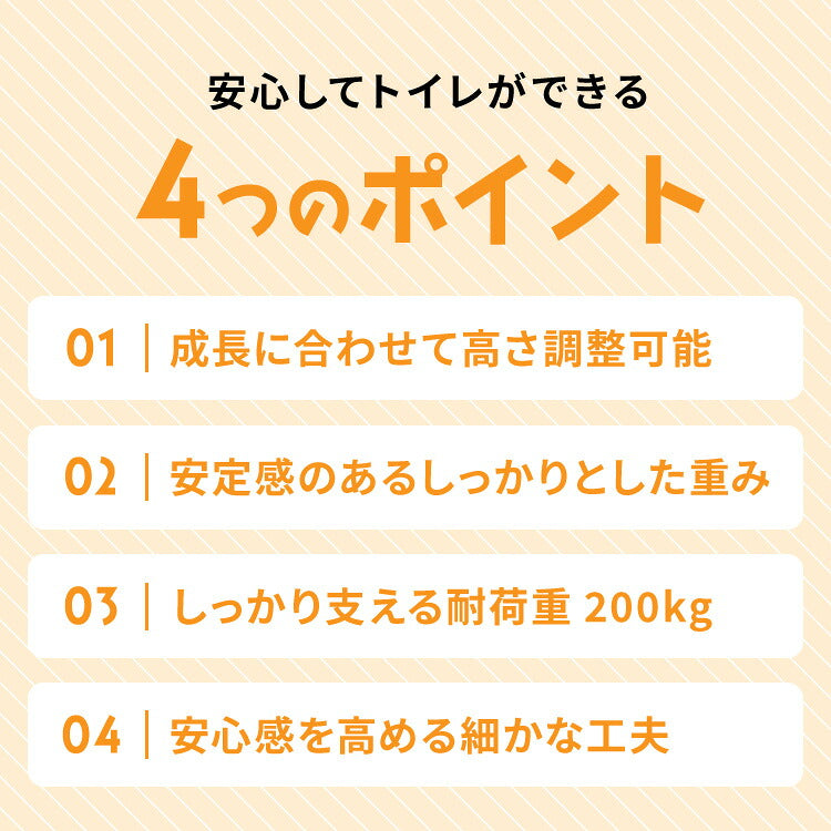 高さ調整 4段階 トイレ 踏み台 天然木 子ども 木製 ステップ ベンチ こども トイレトレーニング トイトレ 練習 幼児 子供 補助 折り畳み トイレ踏み台 玄関 洗面所