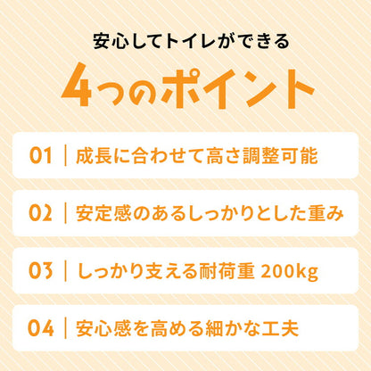 高さ調整 4段階 トイレ 踏み台 天然木 子ども 木製 ステップ ベンチ こども トイレトレーニング トイトレ 練習 幼児 子供 補助 折り畳み トイレ踏み台 玄関 洗面所