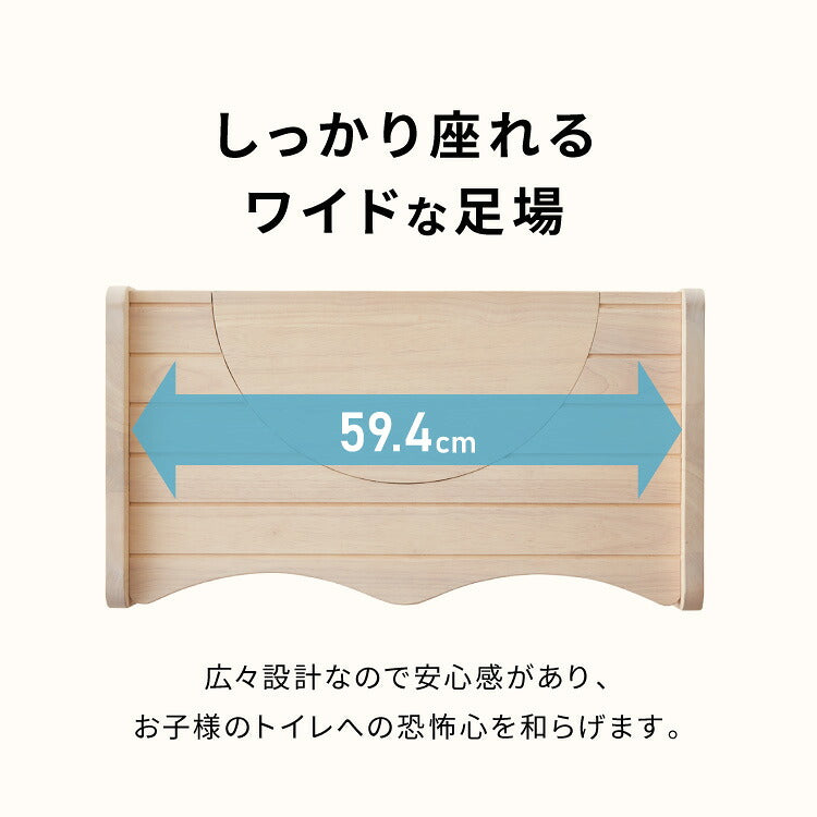 高さ調整 4段階 トイレ 踏み台 天然木 子ども 木製 ステップ ベンチ こども トイレトレーニング トイトレ 練習 幼児 子供 補助 折り畳み トイレ踏み台 玄関 洗面所