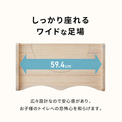 高さ調整 4段階 トイレ 踏み台 天然木 子ども 木製 ステップ ベンチ こども トイレトレーニング トイトレ 練習 幼児 子供 補助 折り畳み トイレ踏み台 玄関 洗面所