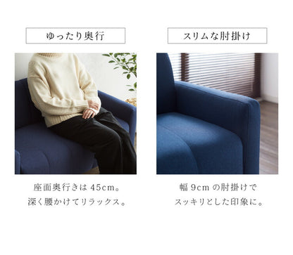 コンパクトソファ 2人掛け 一人暮らし おしゃれ かわいい 可愛い コンパクト ソファ ソファー 二人掛け 2人掛けソファ sofa 北欧