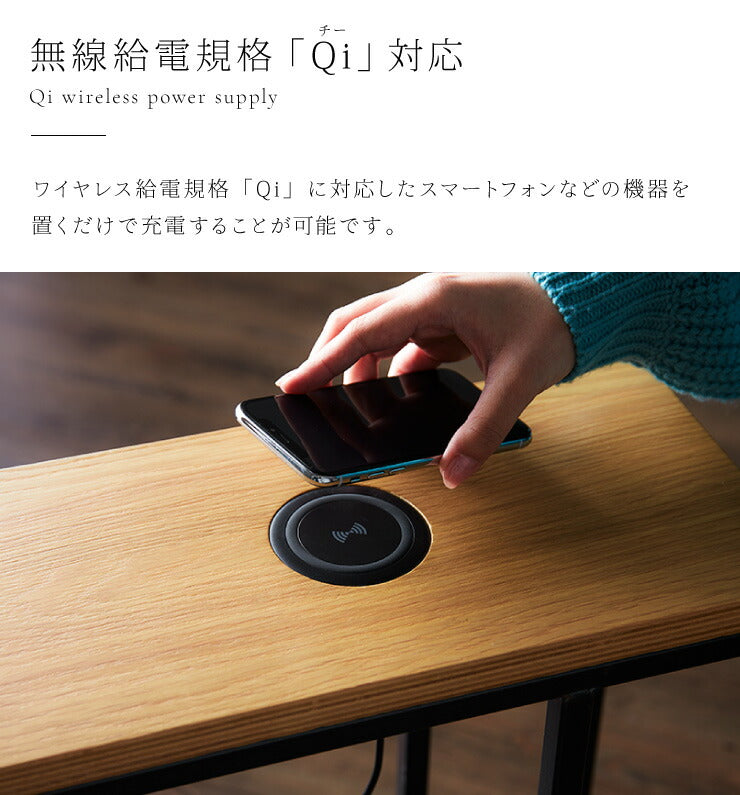 Qi付きサイドテーブル テーブル ワイヤレス充電 QIチャージャー 北欧 おしゃれ サイドテーブル 机 木製 アイアン オーク