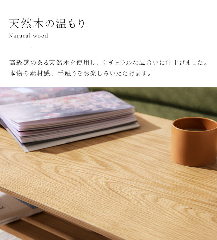 天然木 折りたたみテーブル 棚付き ローテーブル テーブル センター