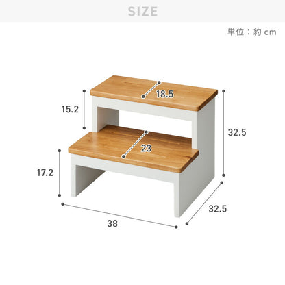 天然木 高踏み台 2段 幅38cm 完成品 ステップ&スツール ステップ台 ステップ スツール ふみ台 子供 キッズステップ 台 キッズ 子ども 木製 北欧 玄関 キッチン 洗面所 手洗い 子供用踏み台