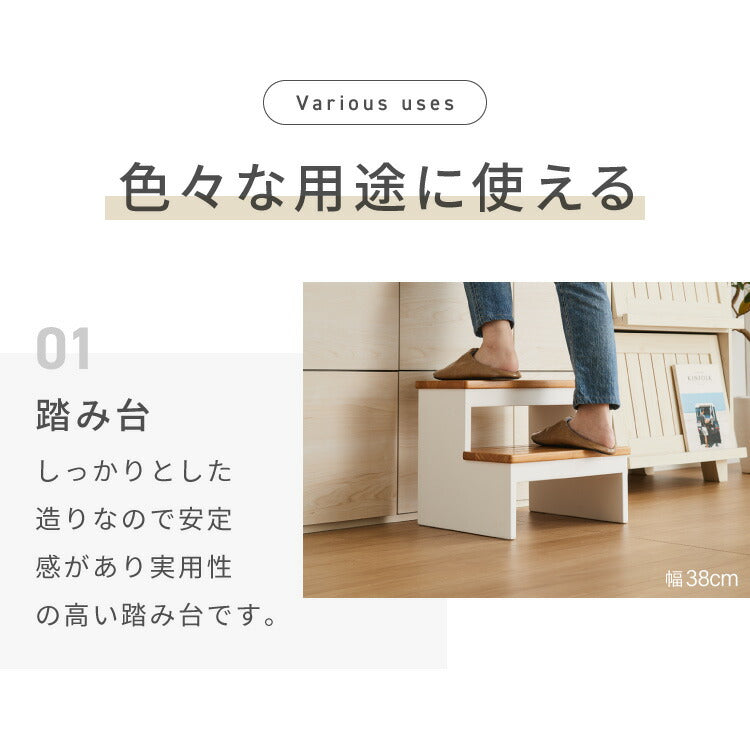 天然木 高踏み台 2段 幅38cm 完成品 ステップ&スツール ステップ台 ステップ スツール ふみ台 子供 キッズステップ 台 キッズ 子ども 木製 北欧 玄関 キッチン 洗面所 手洗い 子供用踏み台