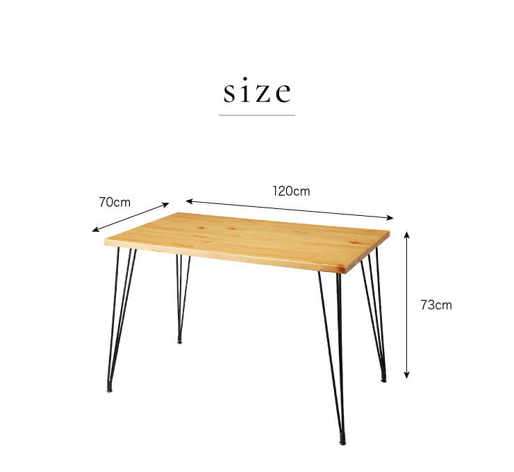 パイン無垢材　ダイニングテーブル　120×70cm 天然木 ダイニングテーブル 4人掛け 120×70 パイン材 無垢材 木製