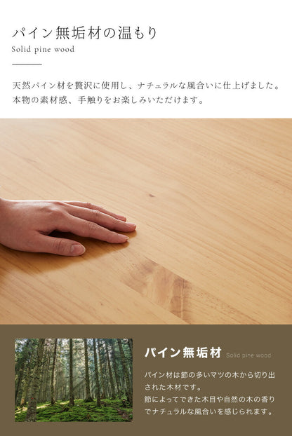 天然木 ダイニングテーブル 4人掛け 120×70 パイン材 無垢材 木製 スチール脚 テーブル ダイニング ヴィンテージ 男前 おしゃれ