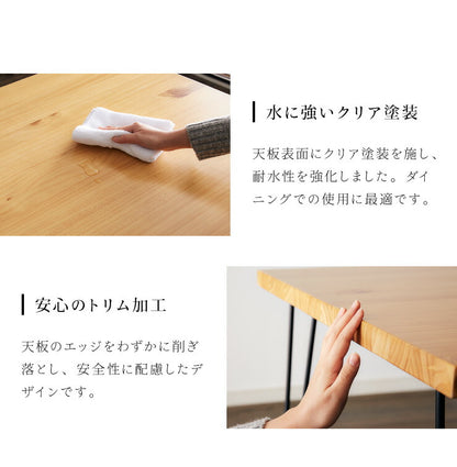 天然木 ダイニングテーブル 4人掛け 120×70 パイン材 無垢材 木製 スチール脚 テーブル ダイニング ヴィンテージ 男前 おしゃれ