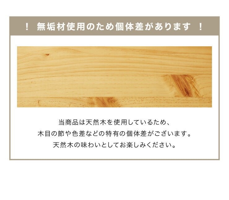 天然木 ダイニングテーブル 4人掛け 120×70 パイン材 無垢材 木製 スチール脚 テーブル ダイニング ヴィンテージ 男前 おしゃれ