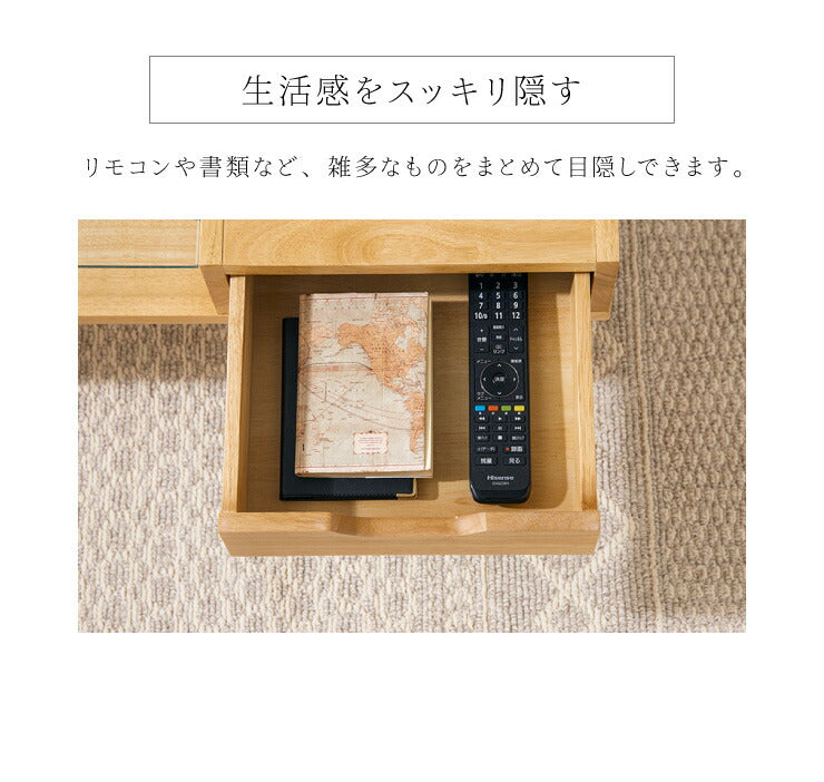 ガラス センターテーブル 引き出し付き 天然木 ローテーブル テーブル 木製 おしゃれ リビングテーブル かわいい カフェ 北欧