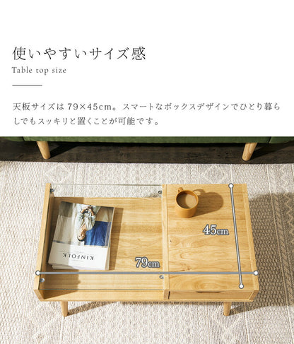 ガラス センターテーブル 引き出し付き 天然木 ローテーブル テーブル 木製 おしゃれ リビングテーブル かわいい カフェ 北欧