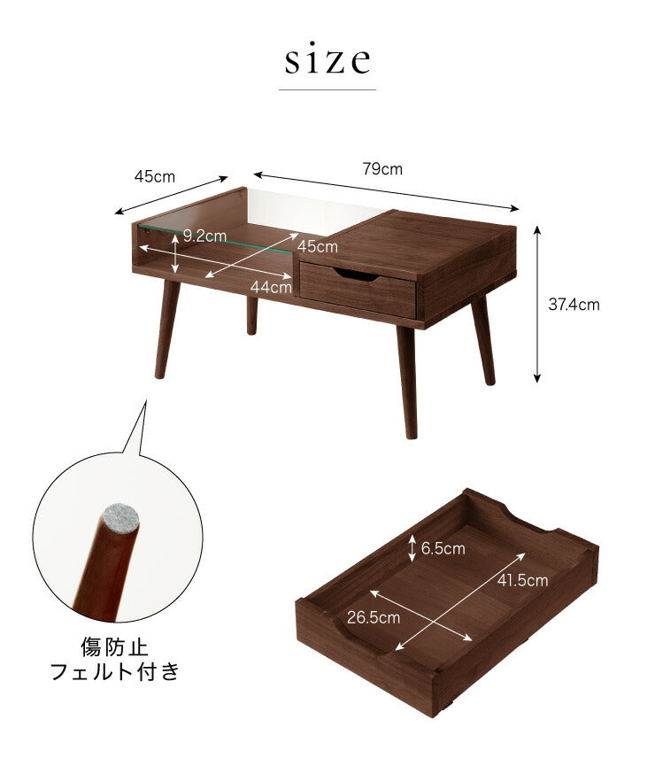 ガラス センターテーブル 引き出し付き 天然木 ローテーブル テーブル