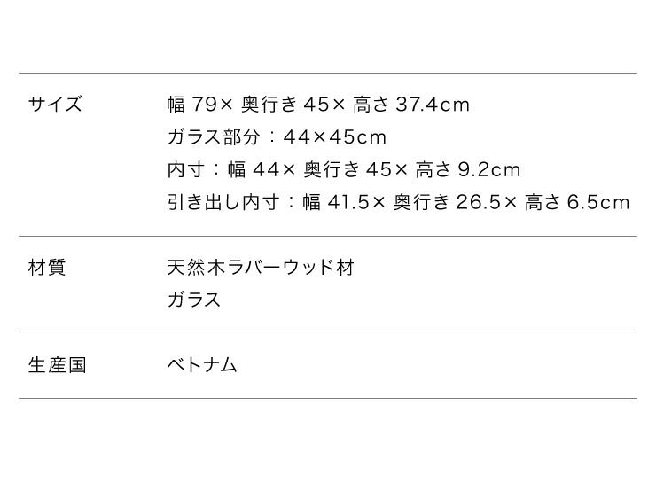 ガラス センターテーブル 引き出し付き 天然木 ローテーブル テーブル 木製 おしゃれ リビングテーブル かわいい カフェ 北欧