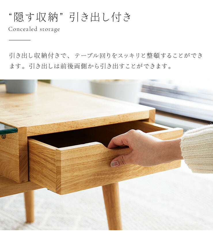 ガラス センターテーブル 引き出し付き 天然木 ローテーブル テーブル