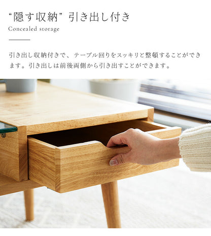 ガラス センターテーブル 引き出し付き 天然木 ローテーブル テーブル 木製 おしゃれ リビングテーブル かわいい カフェ 北欧