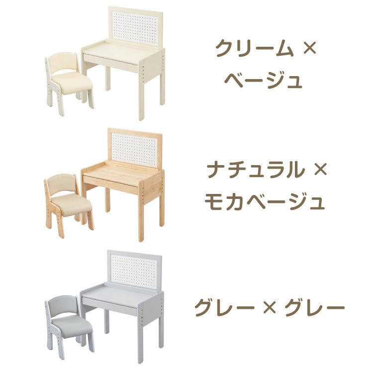 テーブル&チェアセット ペグボード付き 60×40cm テーブル デスク キッズデスク 椅子 チェア いす 学習デスクセット キッズデスクセット 高さ調節可能 キッズテーブル 木製 学習机 子ども babynug【送料無料】