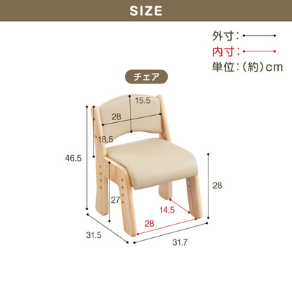 テーブル&チェアセット ペグボード付き 60×40cm テーブル デスク キッズデスク 椅子 チェア いす 学習デスクセット キッズデスクセット 高さ調節可能 キッズテーブル 木製 学習机 子ども babynug【送料無料】