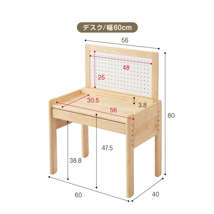 テーブル&チェアセット ペグボード付き 60×40cm テーブル デスク キッズデスク 椅子 チェア いす 学習デスクセット キッズデスクセット 高さ調節可能 キッズテーブル 木製 学習机 子ども babynug【送料無料】