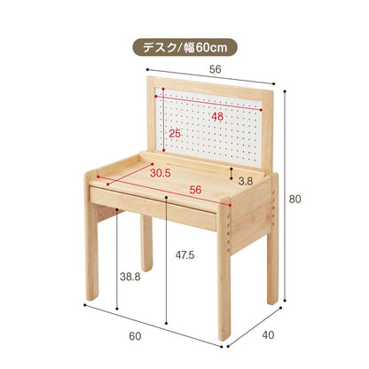テーブル&チェアセット ペグボード付き 60×40cm テーブル デスク キッズデスク 椅子 チェア いす 学習デスクセット キッズデスクセット 高さ調節可能 キッズテーブル 木製 学習机 子ども babynug【送料無料】
