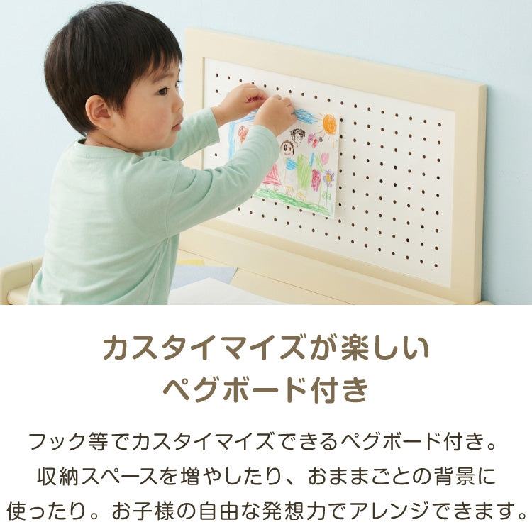 テーブル&チェアセット ペグボード付き 60×40cm テーブル デスク キッズデスク 椅子 チェア いす 学習デスクセット キッズデスクセット 高さ調節可能 キッズテーブル 木製 学習机 子ども babynug【送料無料】