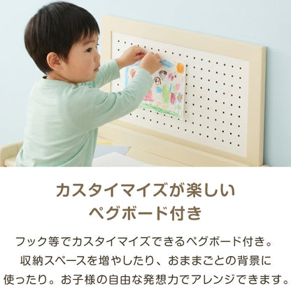 テーブル&チェアセット ペグボード付き 60×40cm テーブル デスク キッズデスク 椅子 チェア いす 学習デスクセット キッズデスクセット 高さ調節可能 キッズテーブル 木製 学習机 子ども babynug【送料無料】