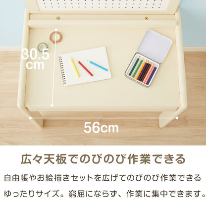 テーブル&チェアセット ペグボード付き 60×40cm テーブル デスク キッズデスク 椅子 チェア いす 学習デスクセット キッズデスクセット 高さ調節可能 キッズテーブル 木製 学習机 子ども babynug【送料無料】