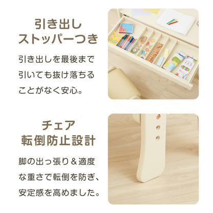 テーブル&チェアセット ペグボード付き 80×40cm テーブル デスク キッズデスク 椅子 チェア いす 学習デスクセット キッズデスクセット 高さ調節可能 キッズテーブル 木製 学習机 子ども babynug【送料無料】