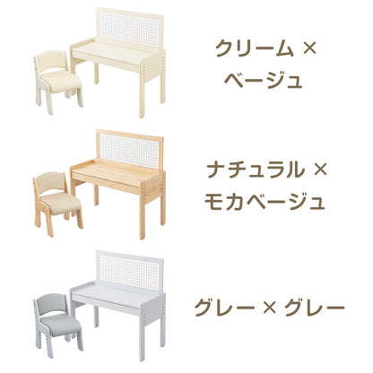 テーブル&チェアセット ペグボード付き 80×40cm テーブル デスク キッズデスク 椅子 チェア いす 学習デスクセット キッズデスクセット 高さ調節可能 キッズテーブル 木製 学習机 子ども babynug【送料無料】