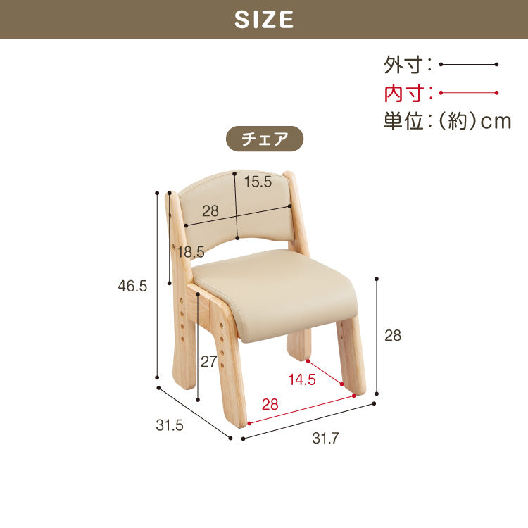 テーブル&チェアセット ペグボード付き 80×40cm テーブル デスク キッズデスク 椅子 チェア いす 学習デスクセット キッズデスクセット 高さ調節可能 キッズテーブル 木製 学習机 子ども babynug【送料無料】