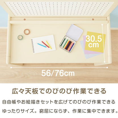 テーブル&チェアセット ペグボード付き 80×40cm テーブル デスク キッズデスク 椅子 チェア いす 学習デスクセット キッズデスクセット 高さ調節可能 キッズテーブル 木製 学習机 子ども babynug【送料無料】