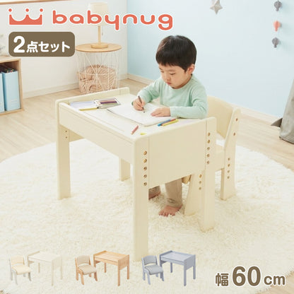 テーブル&チェアセット 60×40cm テーブル デスク キッズデスク 椅子 チェア いす 学習デスクセット キッズデスクセット 高さ調節可能 タブレットスタンド キッズテーブル 木製 学習机 子ども babynug【送料無料】