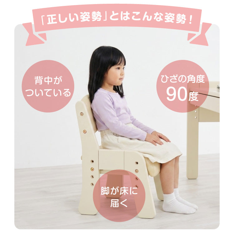 テーブル&チェアセット 60×40cm テーブル デスク キッズデスク 椅子 チェア いす 学習デスクセット キッズデスクセット 高さ調節可能 タブレットスタンド キッズテーブル 木製 学習机 子ども babynug【送料無料】