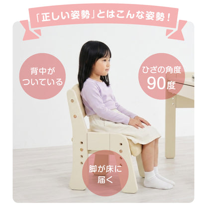 テーブル&チェアセット 60×40cm テーブル デスク キッズデスク 椅子 チェア いす 学習デスクセット キッズデスクセット 高さ調節可能 タブレットスタンド キッズテーブル 木製 学習机 子ども babynug【送料無料】