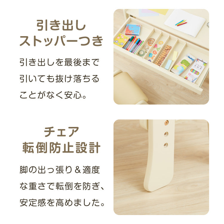 テーブル&チェアセット 60×40cm テーブル デスク キッズデスク 椅子 チェア いす 学習デスクセット キッズデスクセット 高さ調節可能 タブレットスタンド キッズテーブル 木製 学習机 子ども babynug【送料無料】