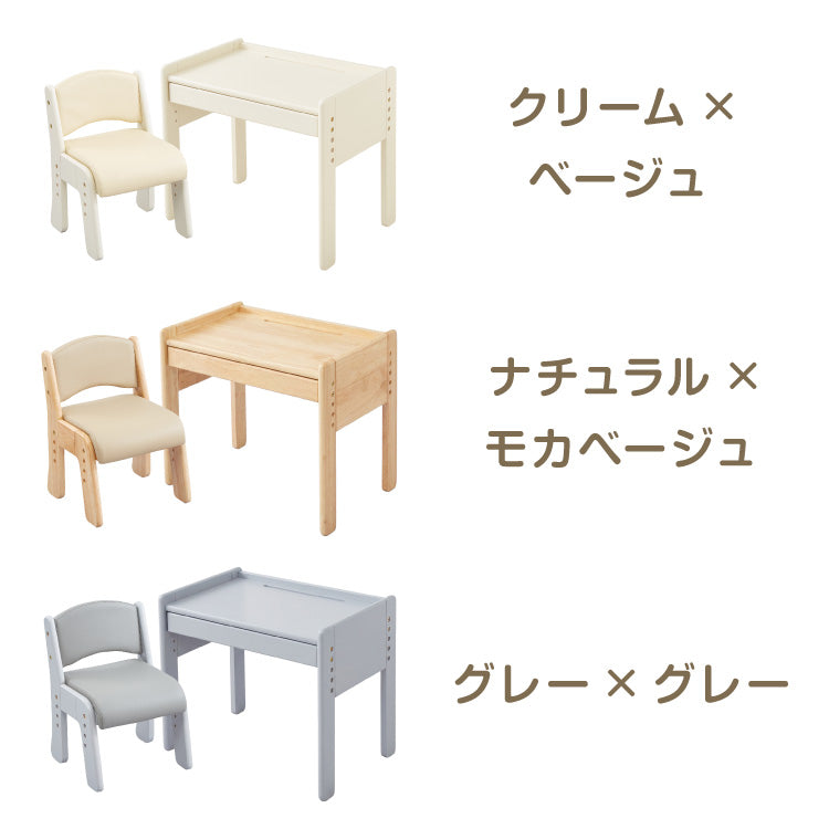 テーブル&チェアセット 60×40cm テーブル デスク キッズデスク 椅子 チェア いす 学習デスクセット キッズデスクセット 高さ調節可能 タブレットスタンド キッズテーブル 木製 学習机 子ども babynug【送料無料】