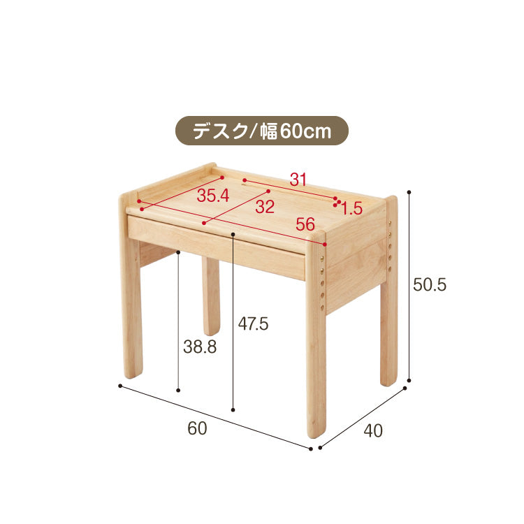 テーブル&チェアセット 60×40cm テーブル デスク キッズデスク 椅子 チェア いす 学習デスクセット キッズデスクセット 高さ調節可能 タブレットスタンド キッズテーブル 木製 学習机 子ども babynug【送料無料】