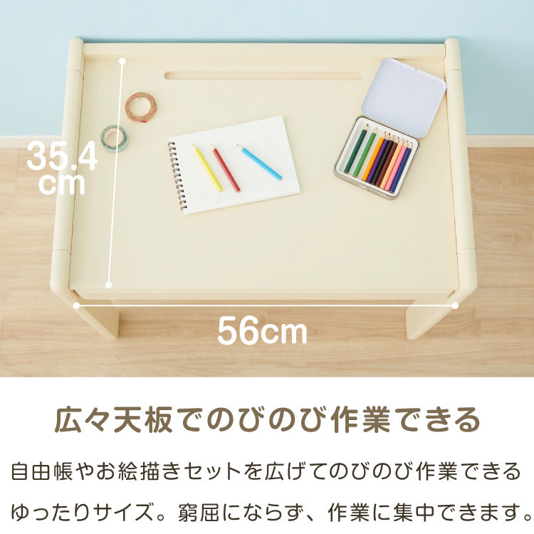 テーブル&チェアセット 60×40cm テーブル デスク キッズデスク 椅子 チェア いす 学習デスクセット キッズデスクセット 高さ調節可能 タブレットスタンド キッズテーブル 木製 学習机 子ども babynug【送料無料】