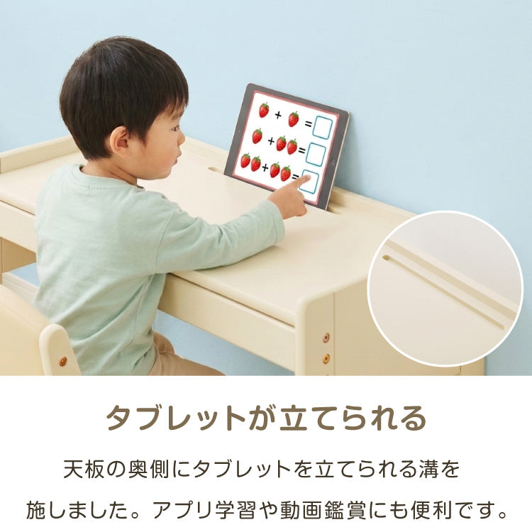 テーブル&チェアセット 60×40cm テーブル デスク キッズデスク 椅子 チェア いす 学習デスクセット キッズデスクセット 高さ調節可能 タブレットスタンド キッズテーブル 木製 学習机 子ども babynug【送料無料】