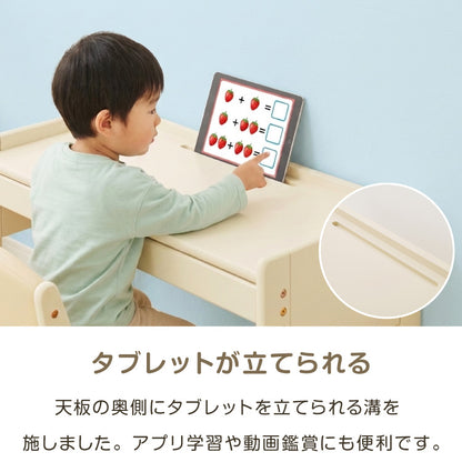 テーブル&チェアセット 60×40cm テーブル デスク キッズデスク 椅子 チェア いす 学習デスクセット キッズデスクセット 高さ調節可能 タブレットスタンド キッズテーブル 木製 学習机 子ども babynug【送料無料】
