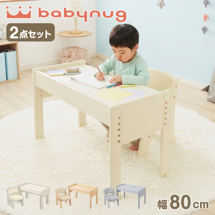 テーブル&チェアセット 80×40cm テーブル デスク キッズデスク 椅子 チェア いす 学習デスクセット キッズデスクセット 高さ調節可能 タブレットスタンド キッズテーブル 木製 学習机 子ども babynug【送料無料】