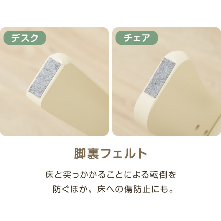テーブル&チェアセット 80×40cm テーブル デスク キッズデスク 椅子 チェア いす 学習デスクセット キッズデスクセット 高さ調節可能 タブレットスタンド キッズテーブル 木製 学習机 子ども babynug【送料無料】