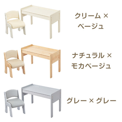テーブル&チェアセット 80×40cm テーブル デスク キッズデスク 椅子 チェア いす 学習デスクセット キッズデスクセット 高さ調節可能 タブレットスタンド キッズテーブル 木製 学習机 子ども babynug【送料無料】