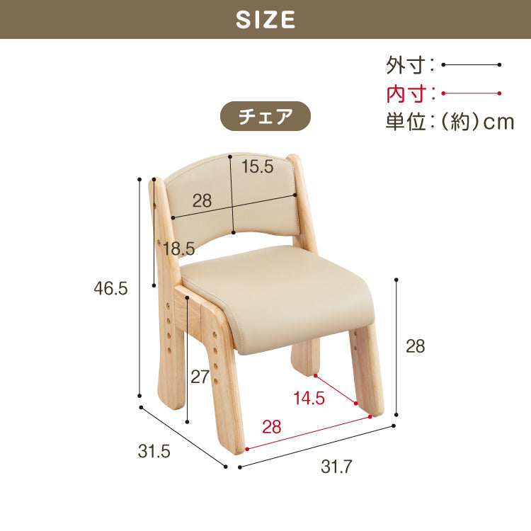 テーブル&チェアセット 80×40cm テーブル デスク キッズデスク 椅子 チェア いす 学習デスクセット キッズデスクセット 高さ調節可能 タブレットスタンド キッズテーブル 木製 学習机 子ども babynug【送料無料】
