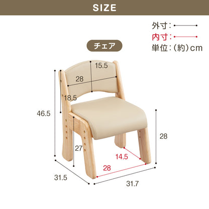 テーブル&チェアセット 80×40cm テーブル デスク キッズデスク 椅子 チェア いす 学習デスクセット キッズデスクセット 高さ調節可能 タブレットスタンド キッズテーブル 木製 学習机 子ども babynug【送料無料】